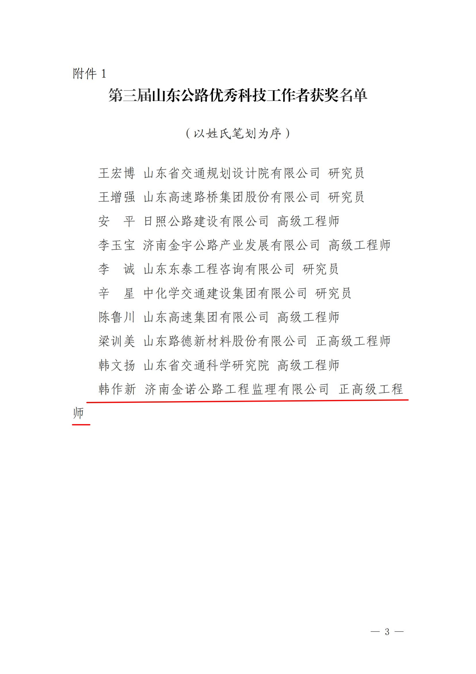 香港全年最全免费资料大全