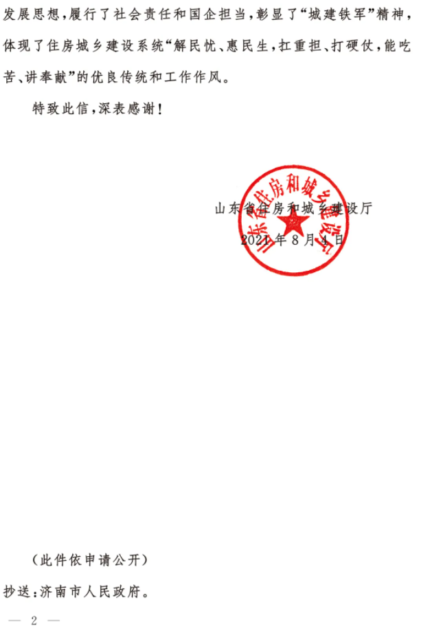 香港全年最全免费资料大全