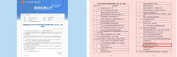 香港全年最全免费资料大全