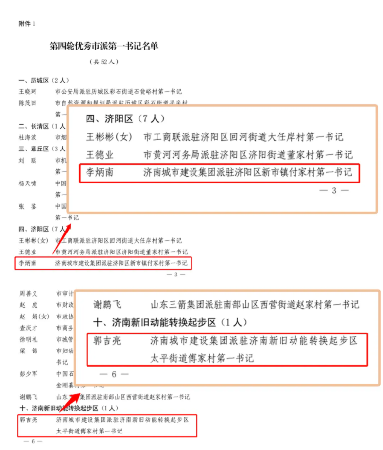 香港全年最全免费资料大全