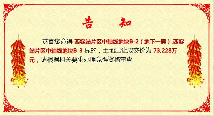 香港全年最全免费资料大全