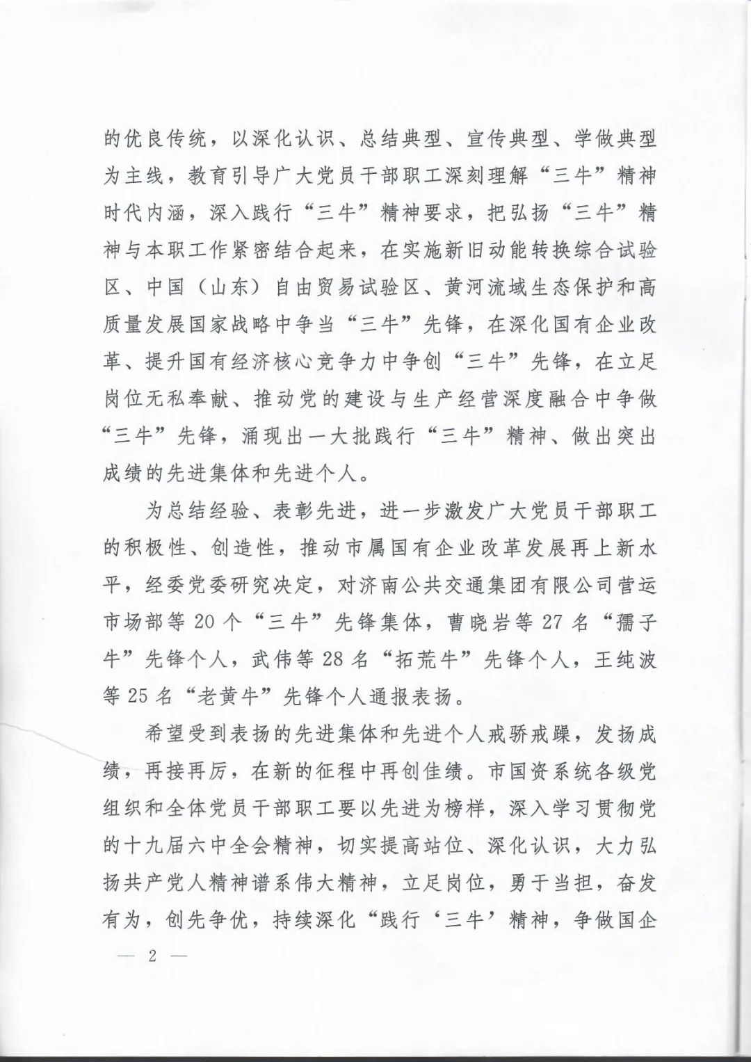 香港全年最全免费资料大全