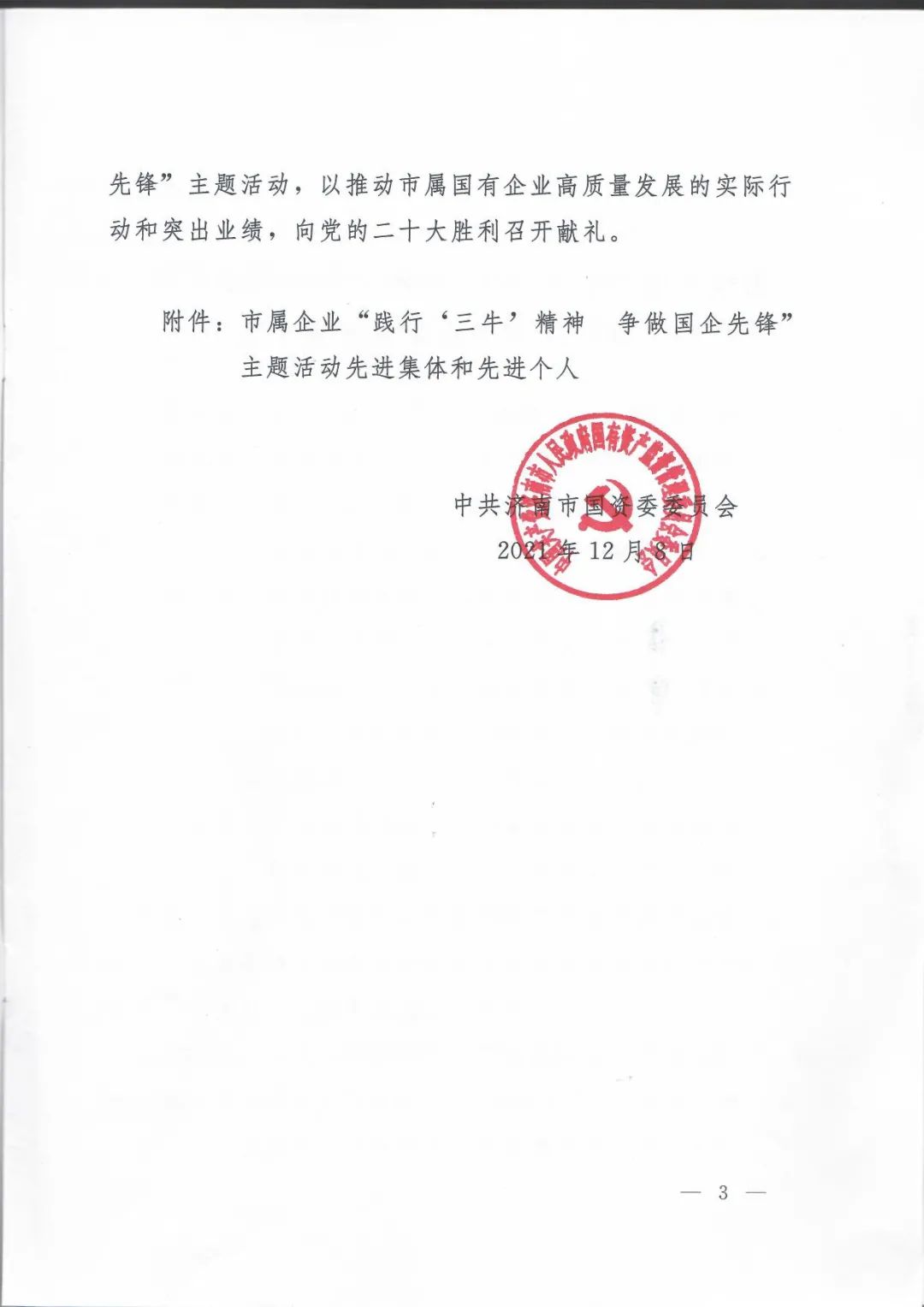 香港全年最全免费资料大全
