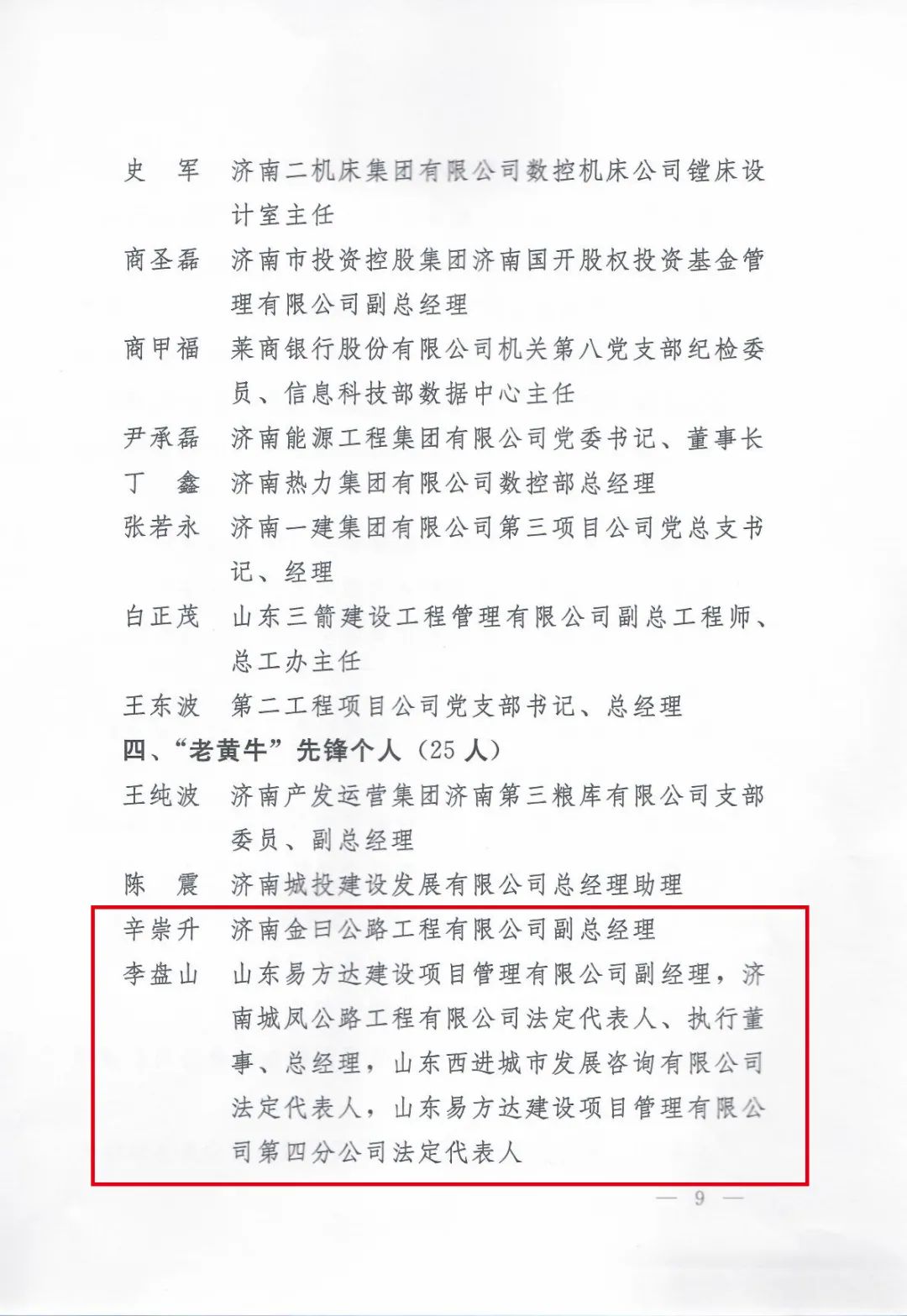 香港全年最全免费资料大全