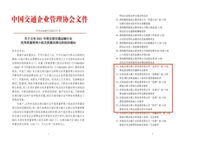 香港全年最全免费资料大全