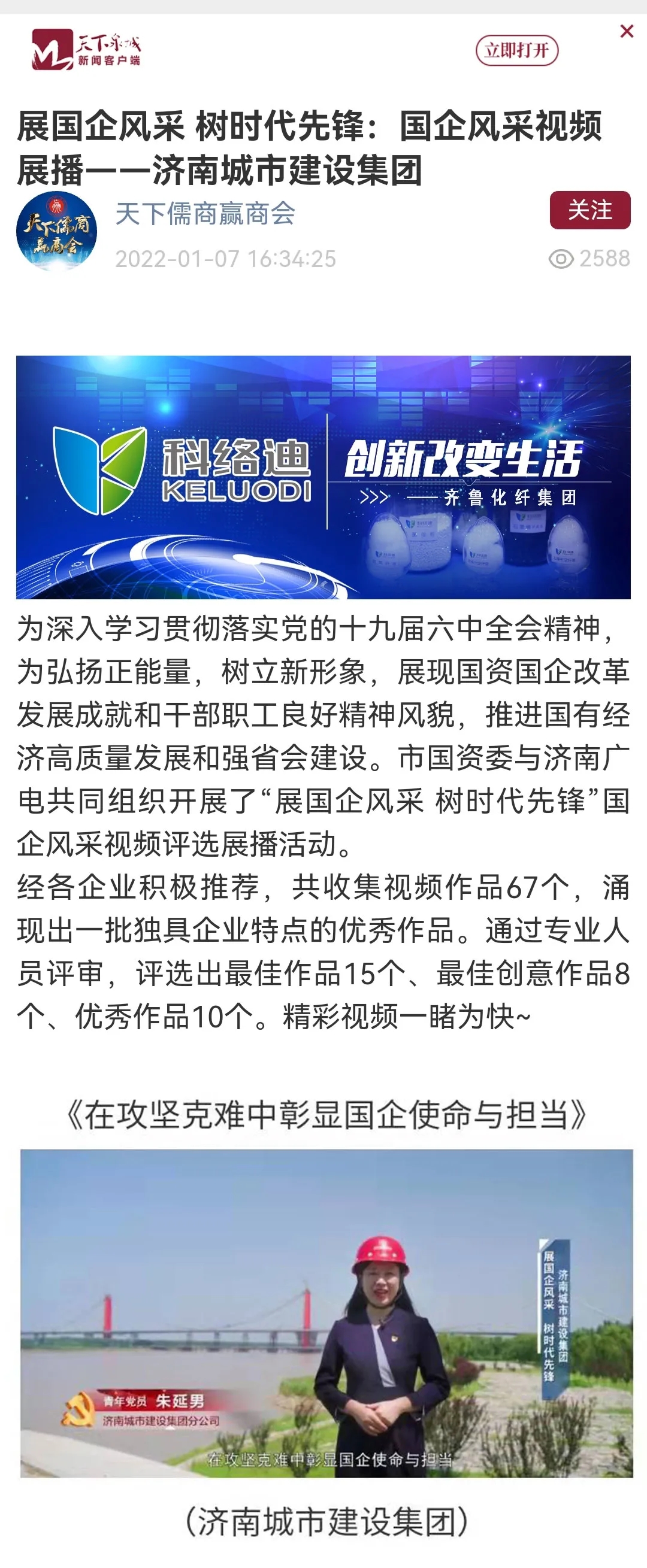 香港全年最全免费资料大全