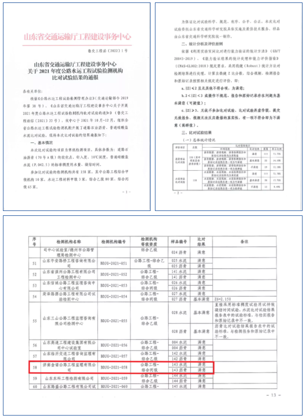 香港全年最全免费资料大全