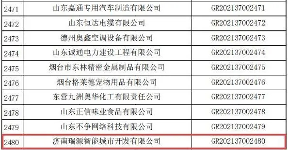 香港全年最全免费资料大全