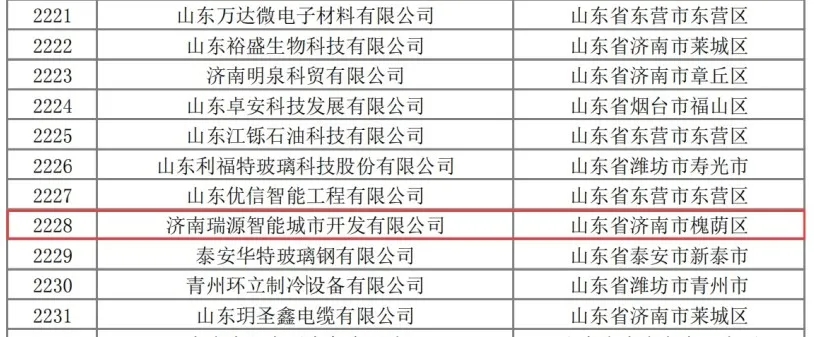 香港全年最全免费资料大全