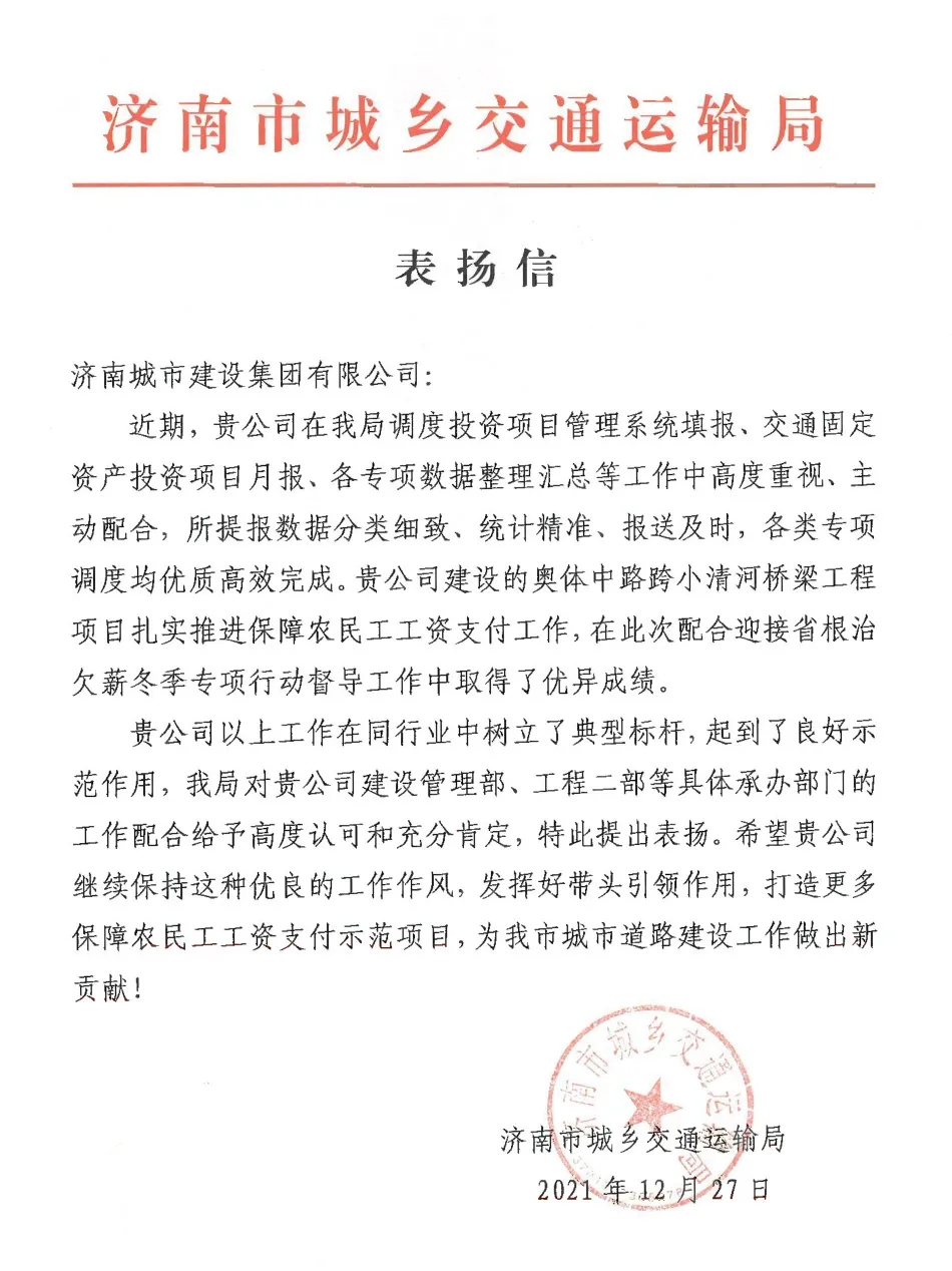 香港全年最全免费资料大全