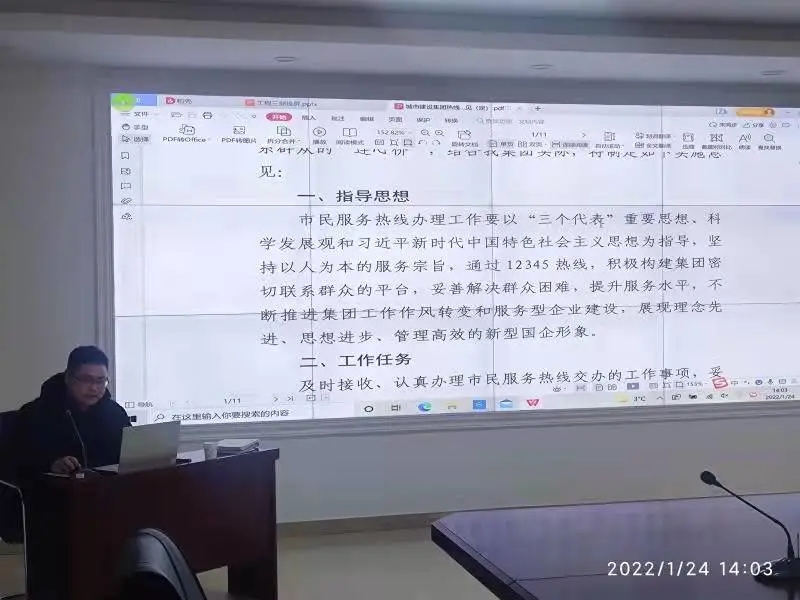 香港全年最全免费资料大全