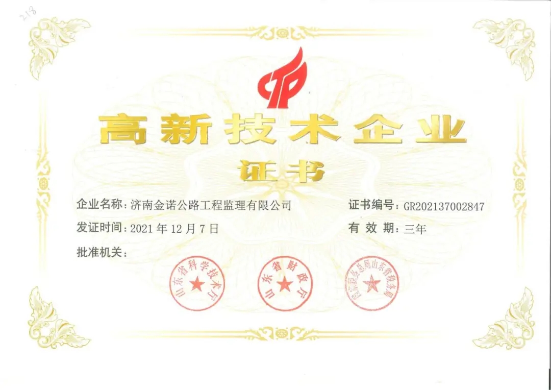 香港全年最全免费资料大全