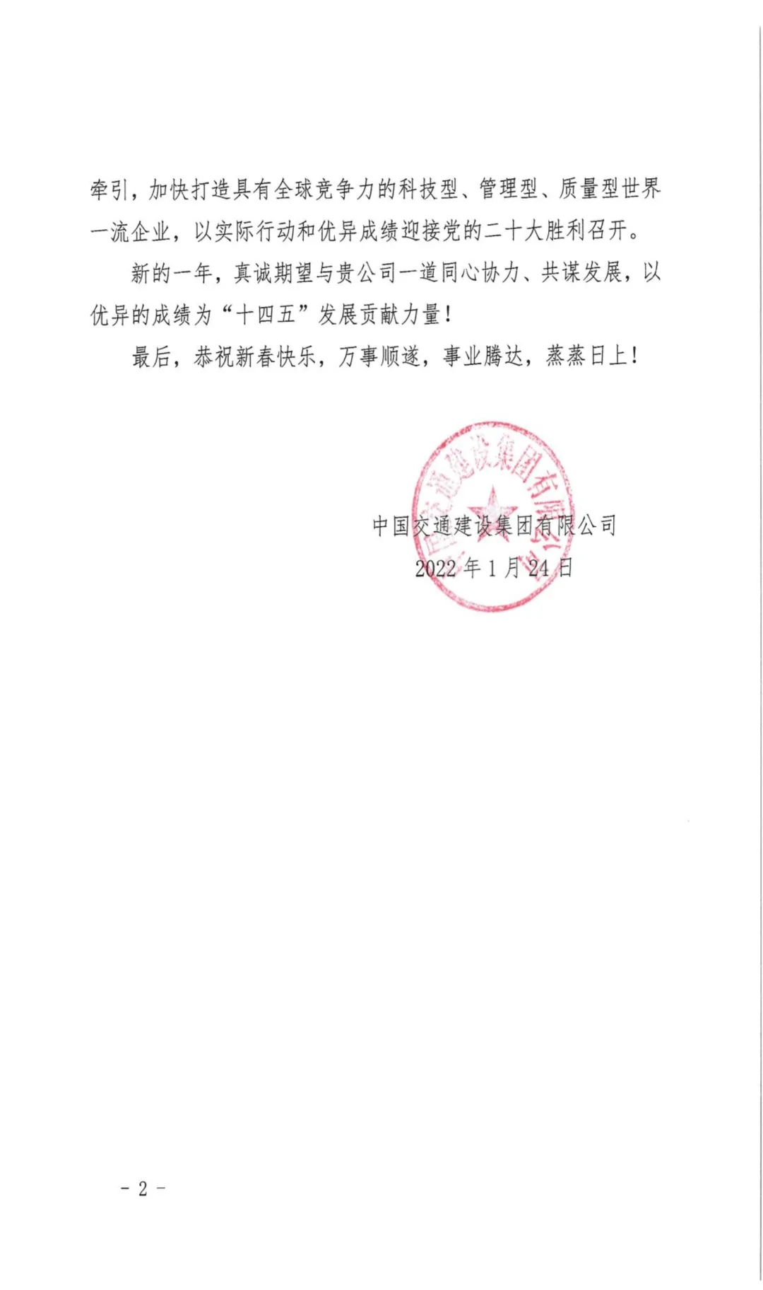 香港全年最全免费资料大全