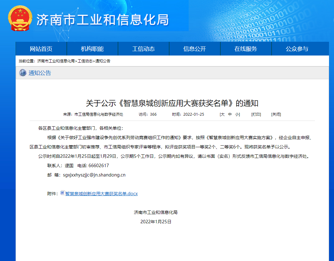 香港全年最全免费资料大全
