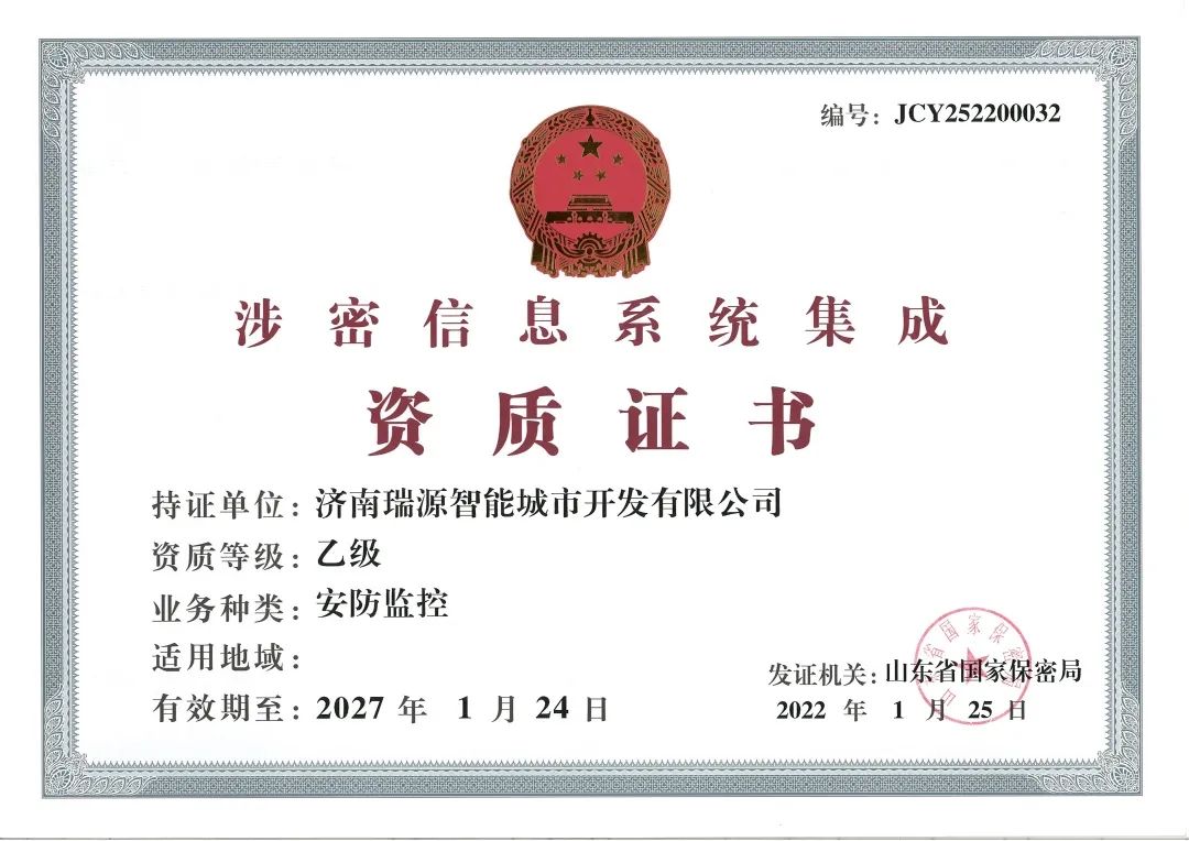 香港全年最全免费资料大全