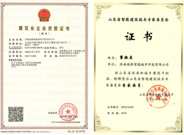 香港全年最全免费资料大全