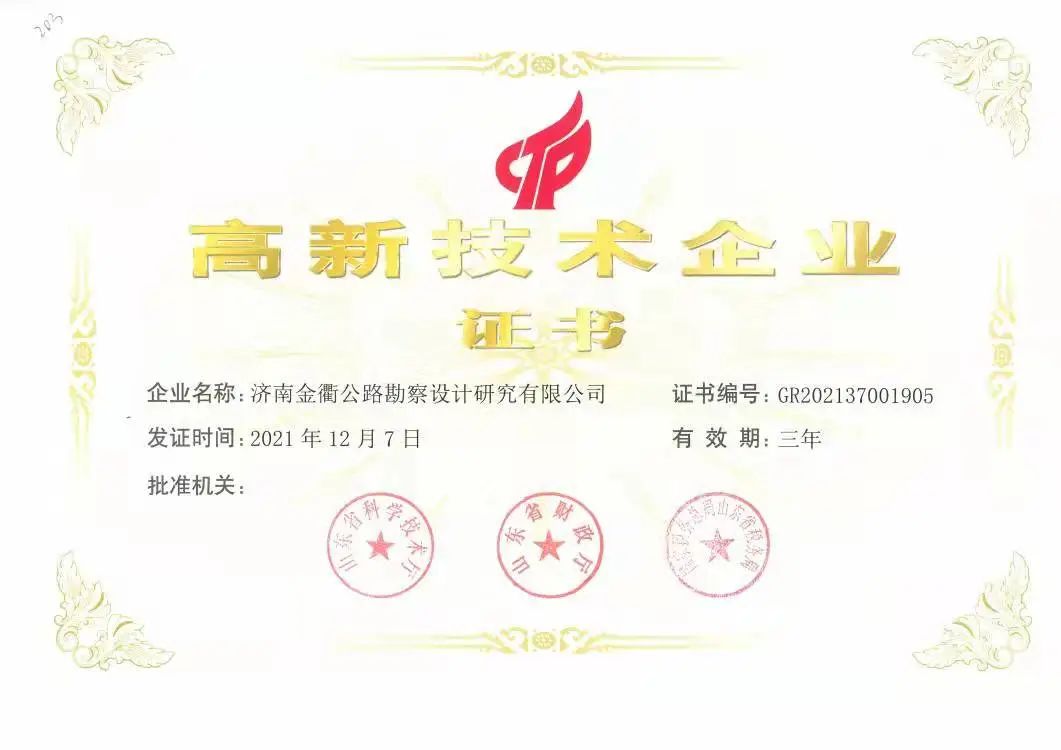 香港全年最全免费资料大全