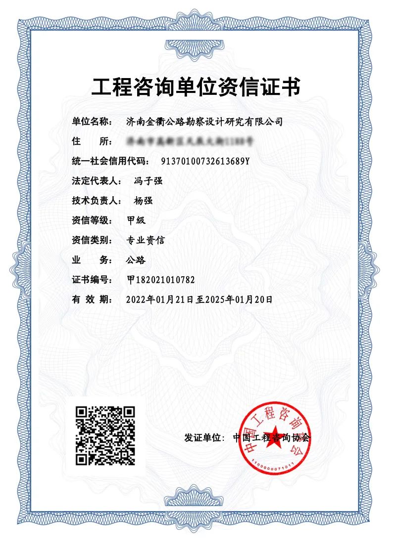 香港全年最全免费资料大全