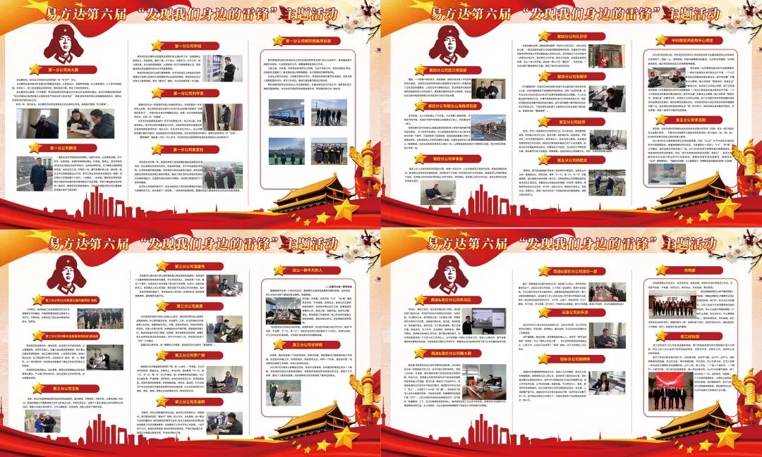 香港全年最全免费资料大全
