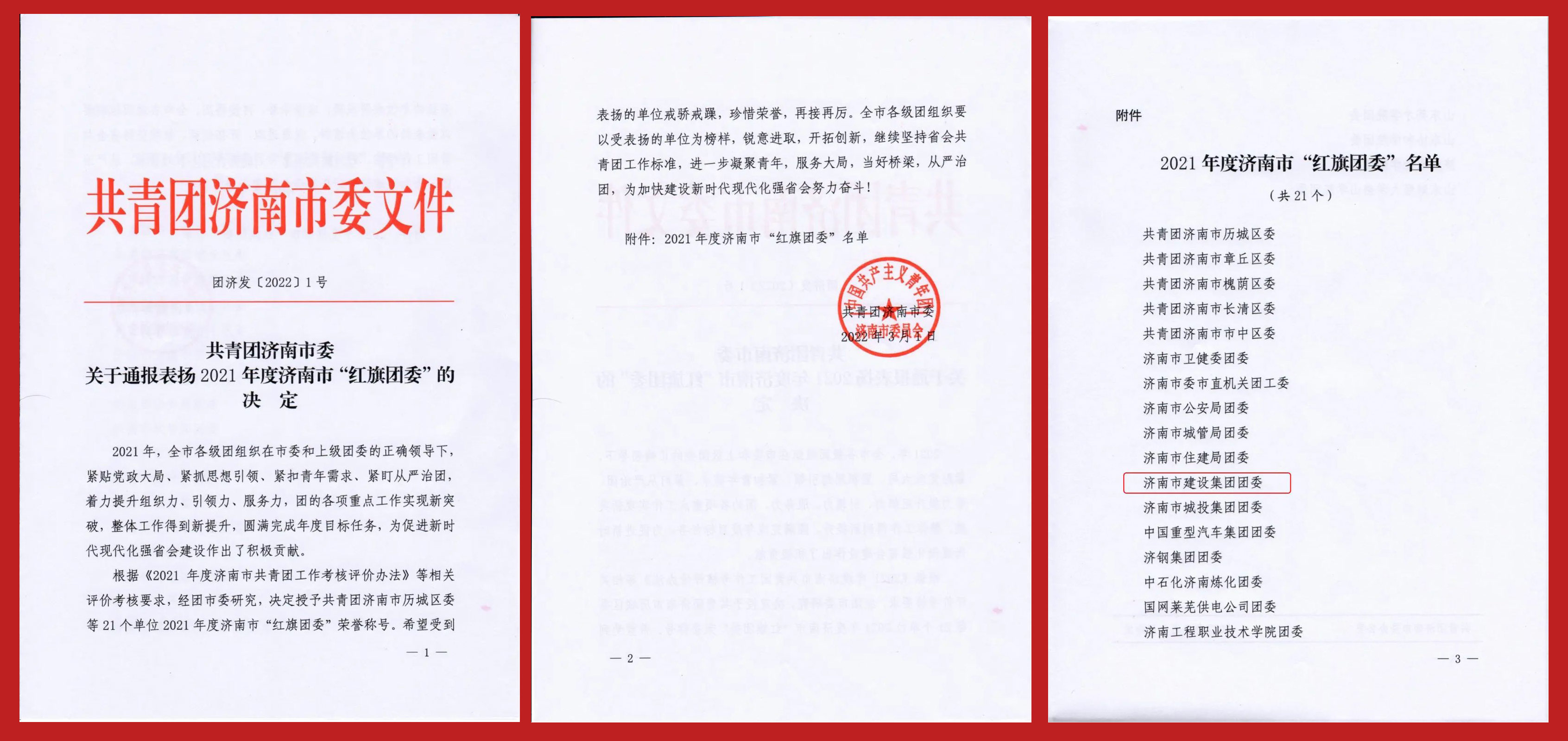香港全年最全免费资料大全