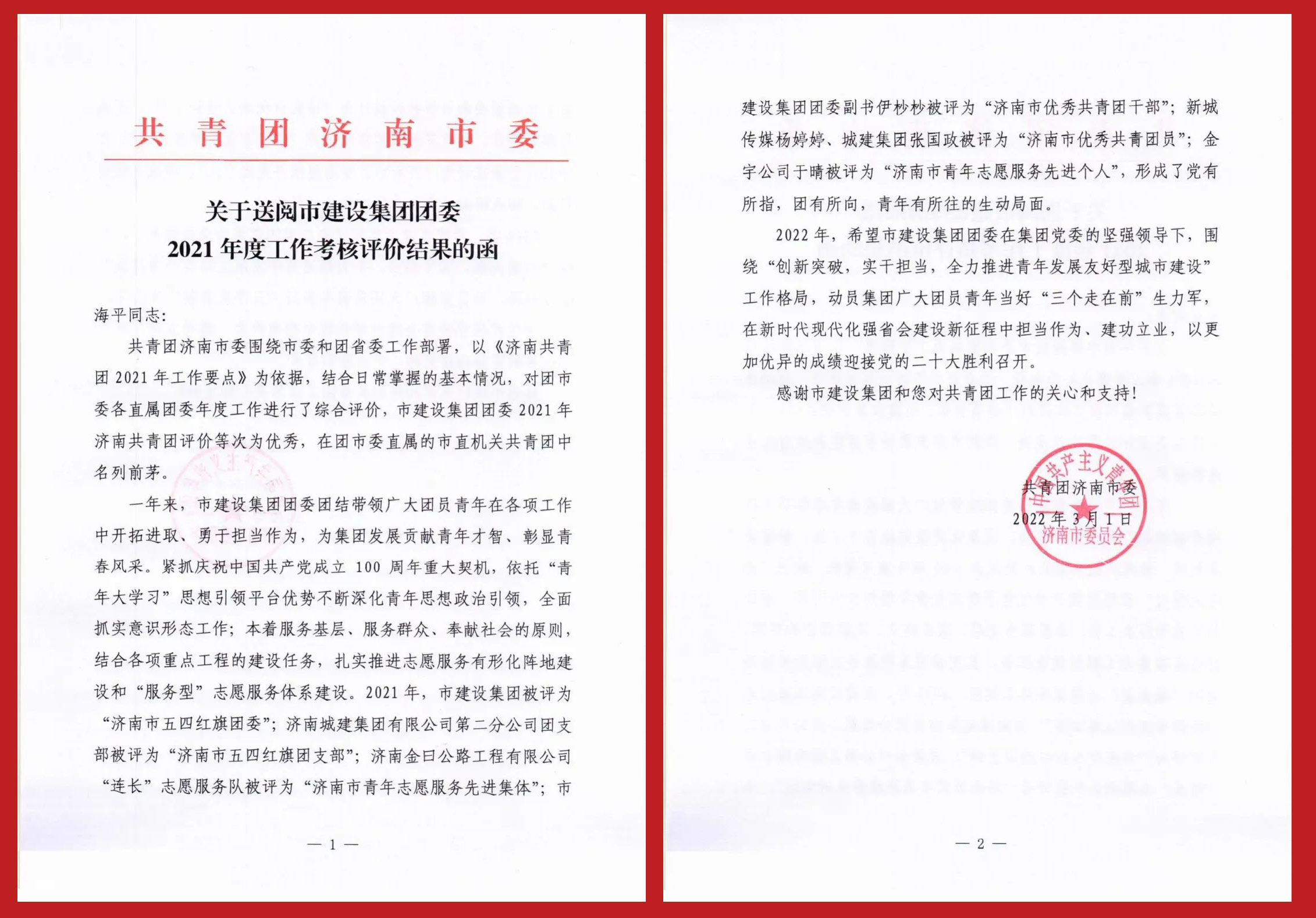 香港全年最全免费资料大全