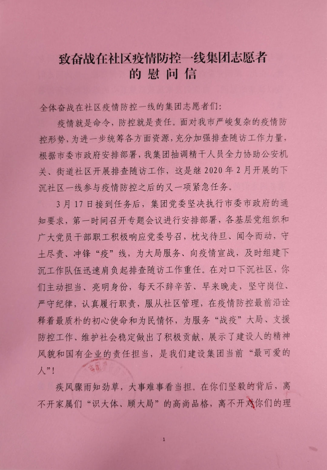香港全年最全免费资料大全