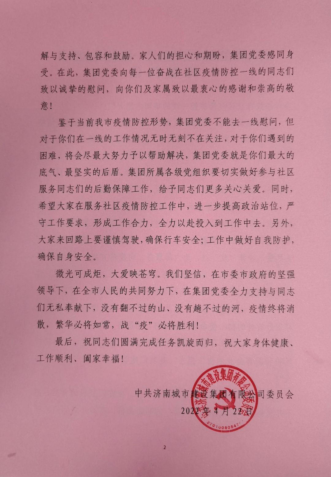 香港全年最全免费资料大全