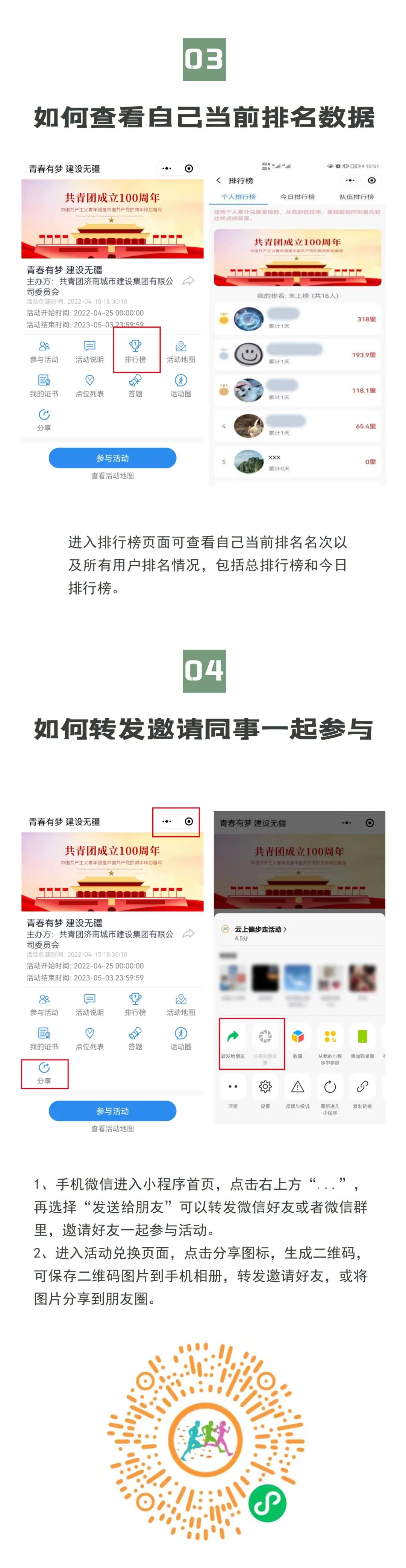 香港全年最全免费资料大全