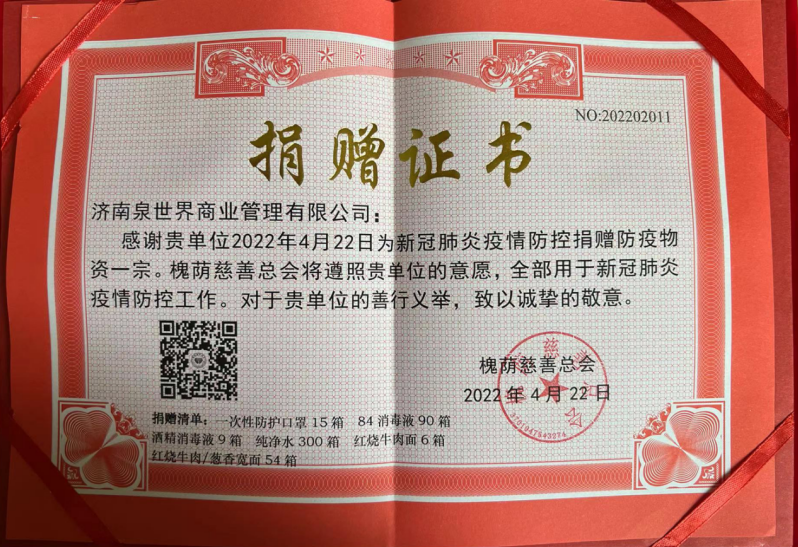 香港全年最全免费资料大全
