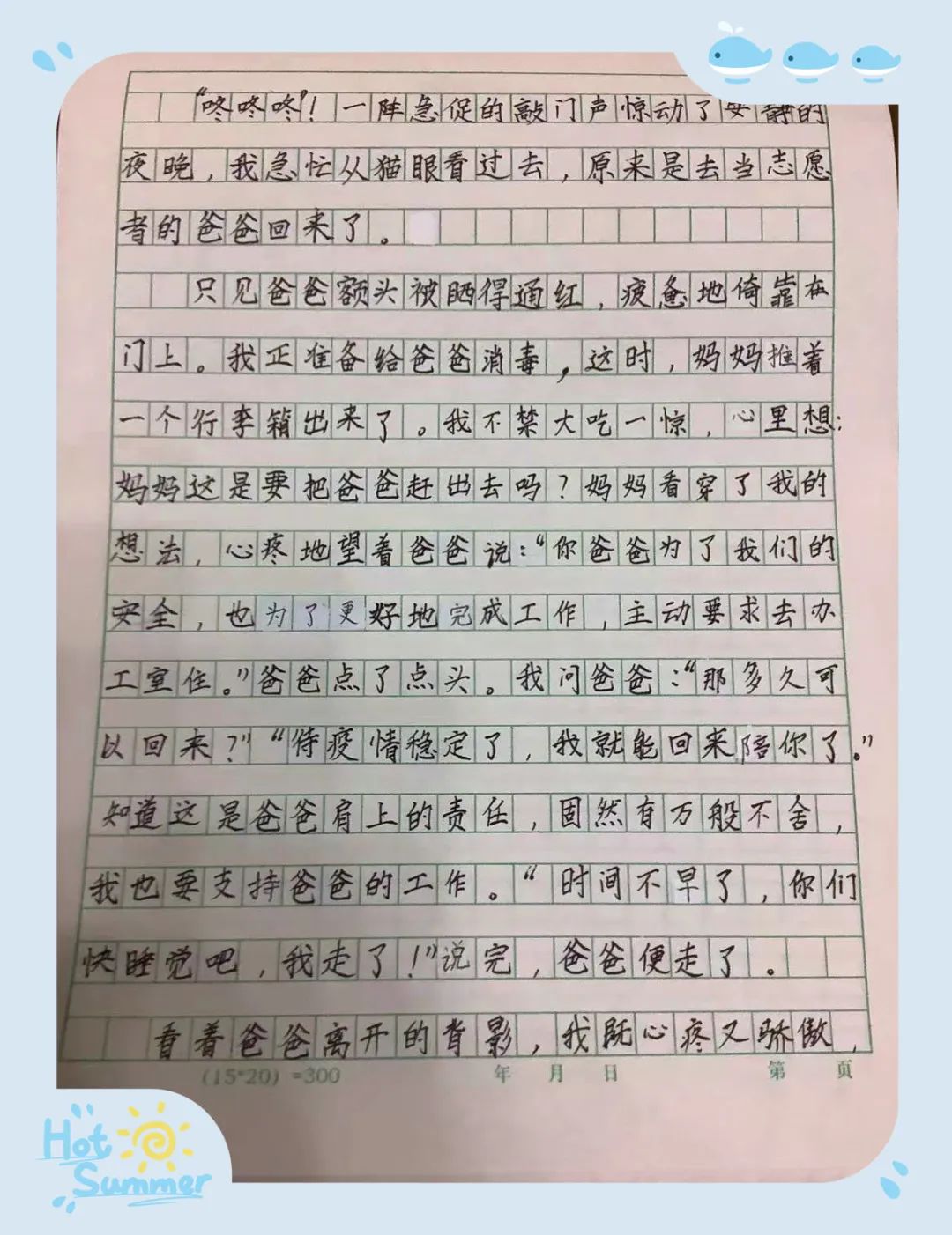 香港全年最全免费资料大全