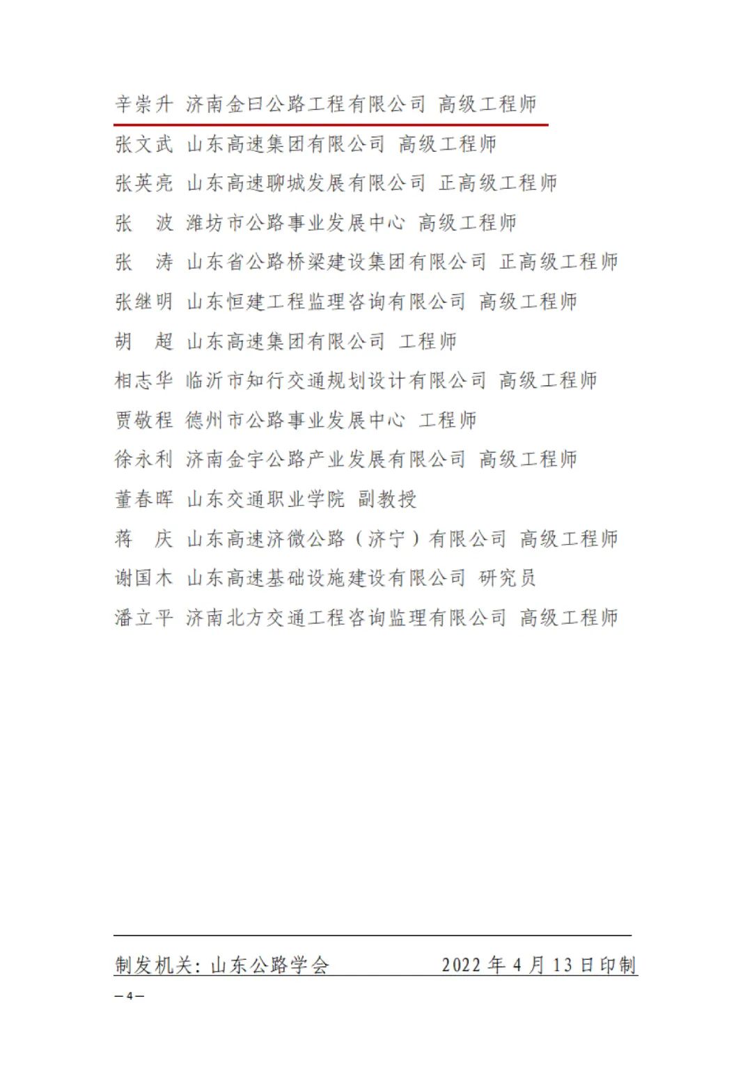 香港全年最全免费资料大全