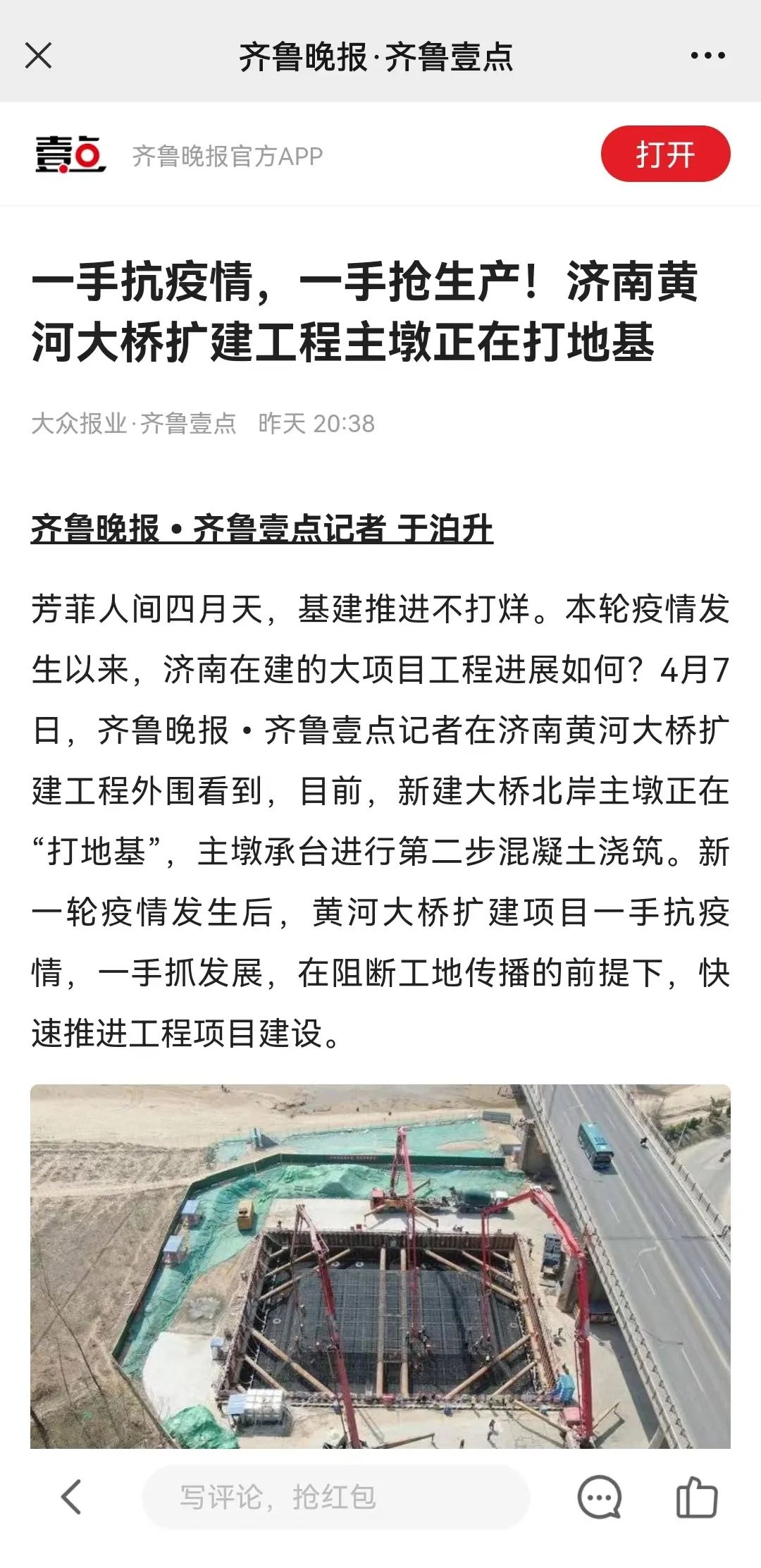 香港全年最全免费资料大全