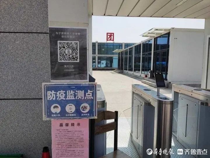 香港全年最全免费资料大全
