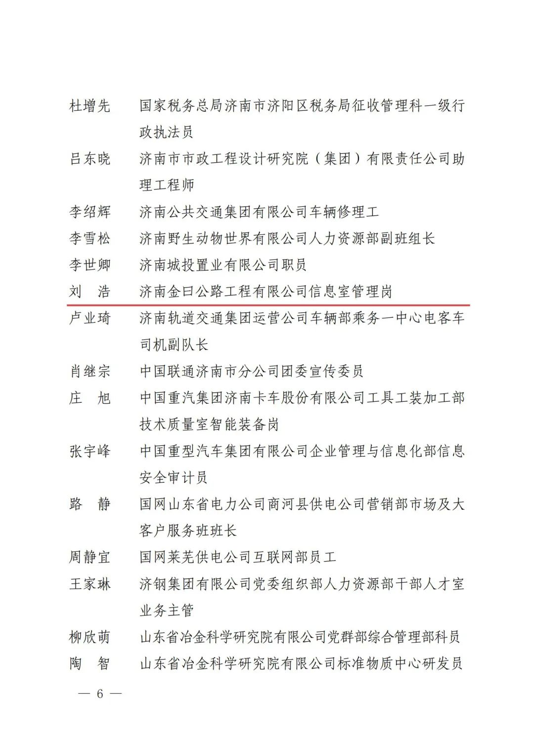 香港全年最全免费资料大全