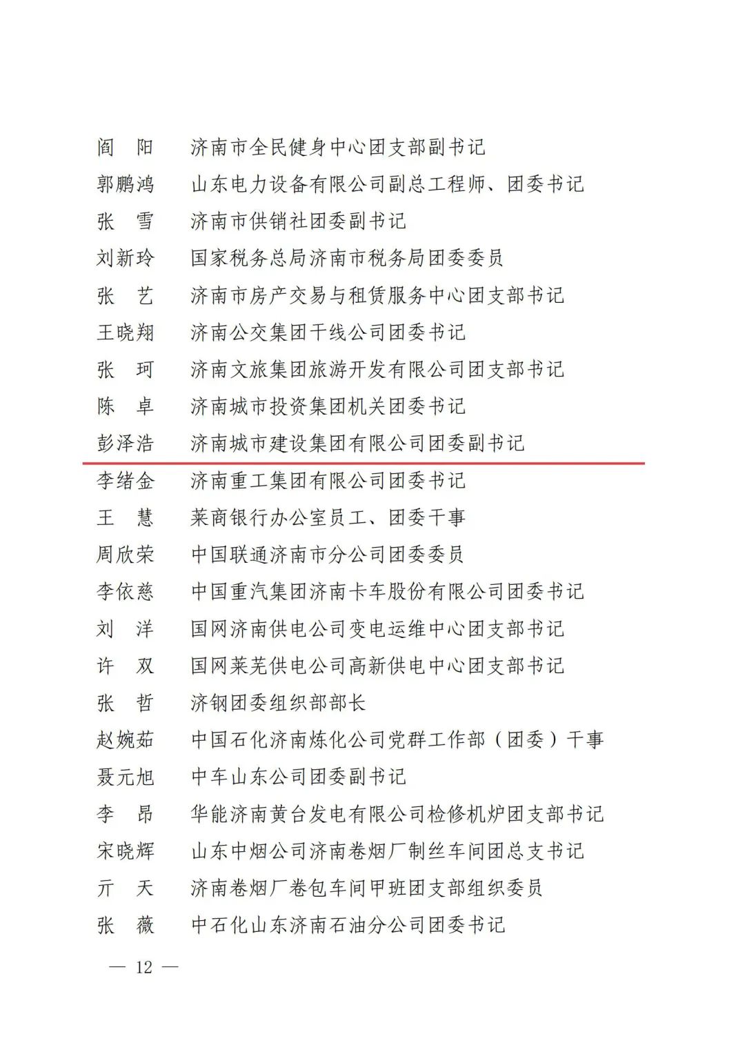 香港全年最全免费资料大全