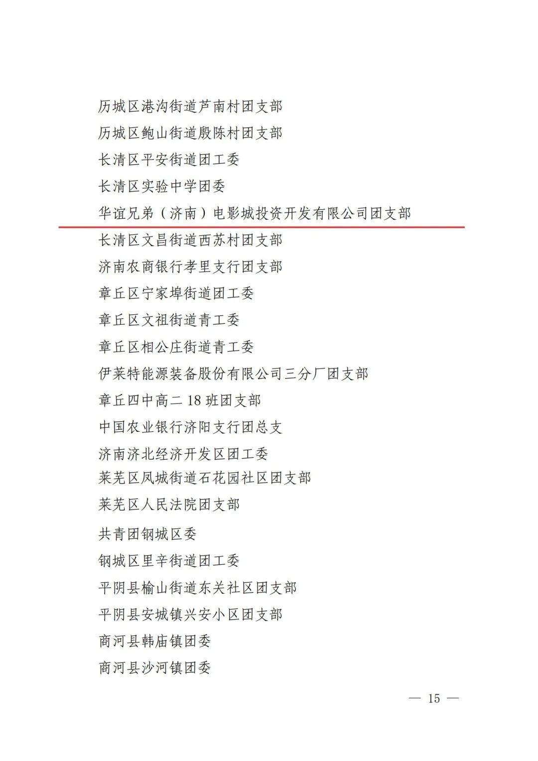 香港全年最全免费资料大全