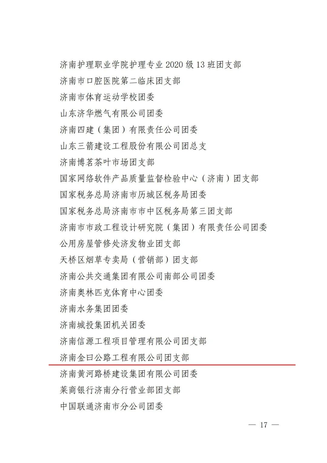 香港全年最全免费资料大全