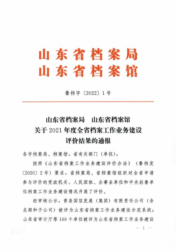 香港全年最全免费资料大全