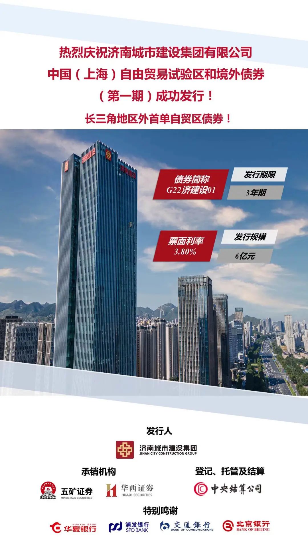 香港全年最全免费资料大全