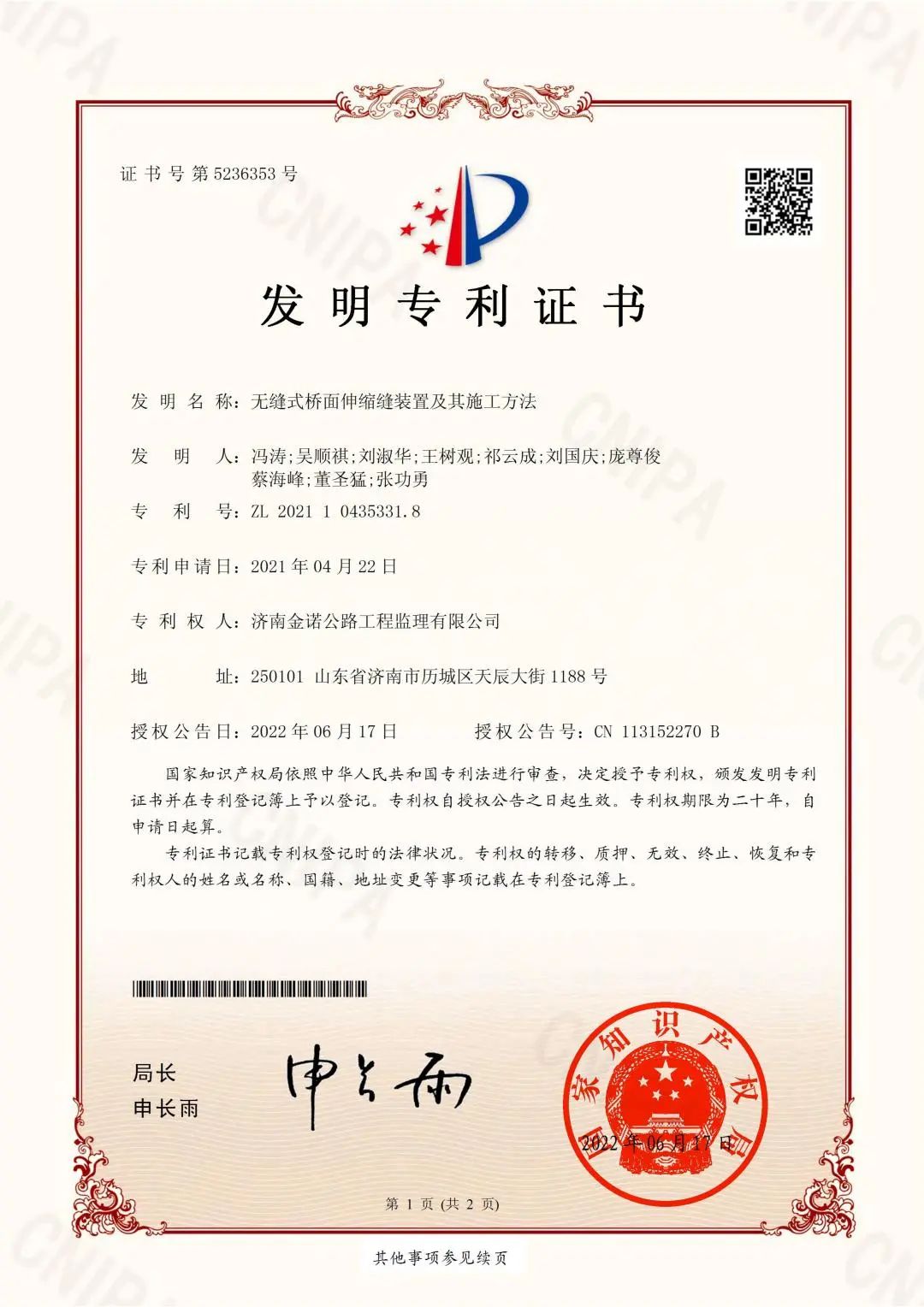 香港全年最全免费资料大全