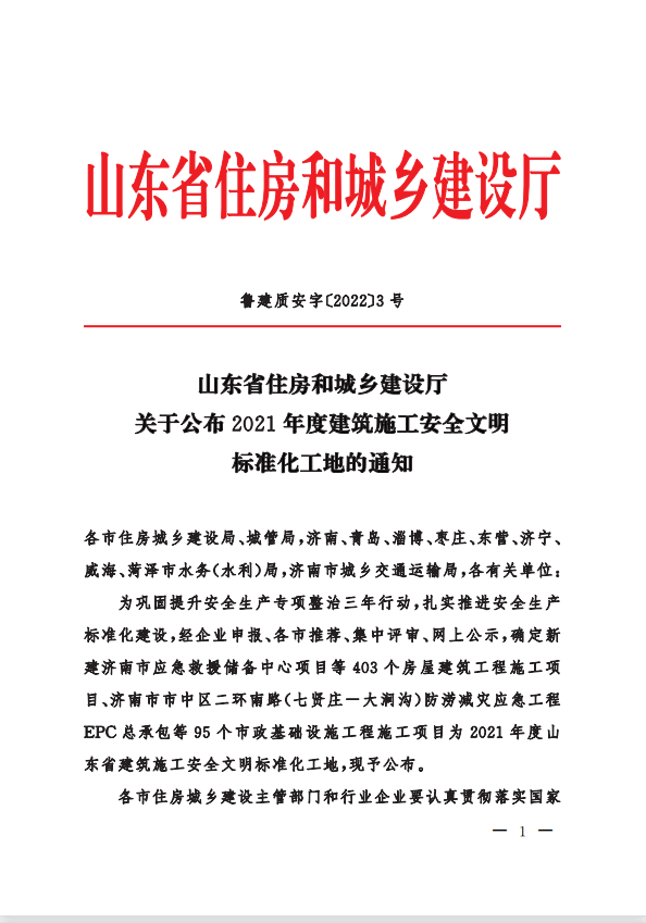 香港全年最全免费资料大全