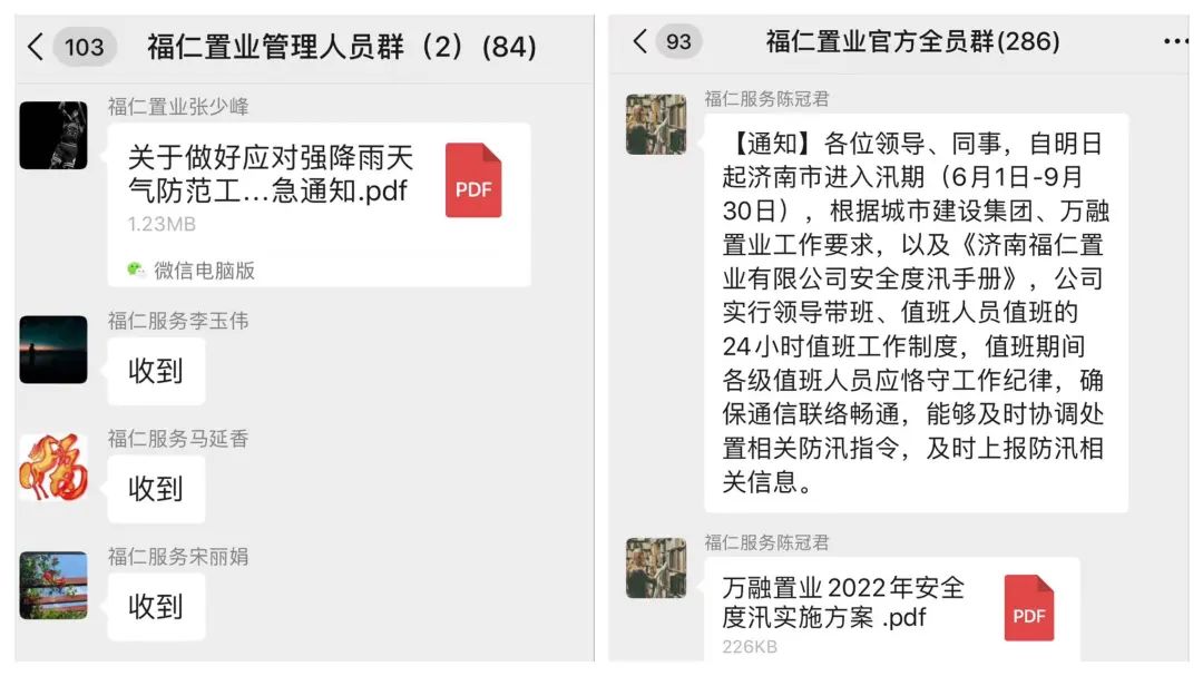 香港全年最全免费资料大全