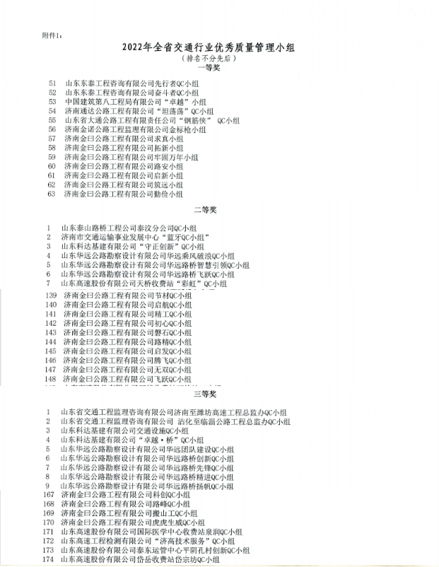 香港全年最全免费资料大全