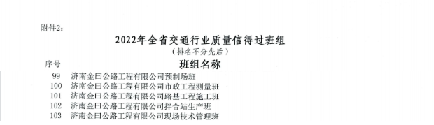 香港全年最全免费资料大全