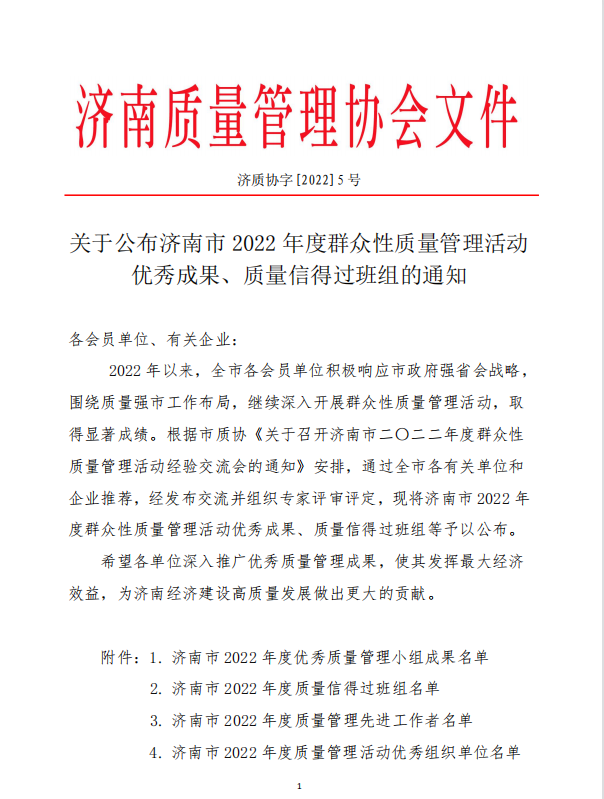 香港全年最全免费资料大全