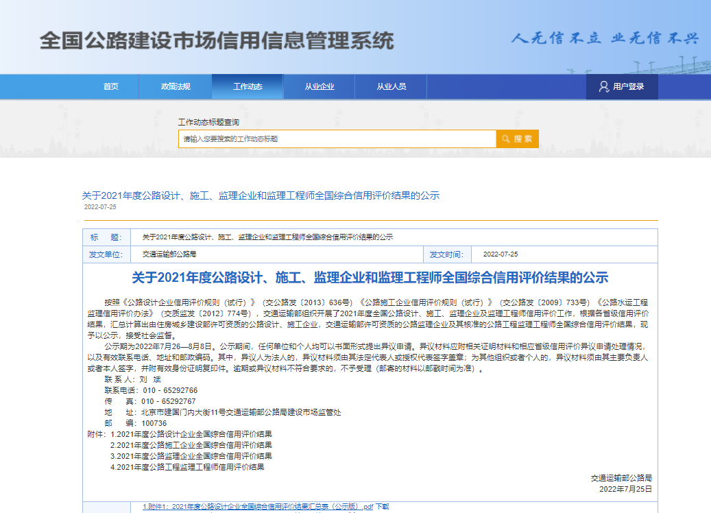 香港全年最全免费资料大全
