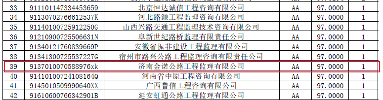 香港全年最全免费资料大全