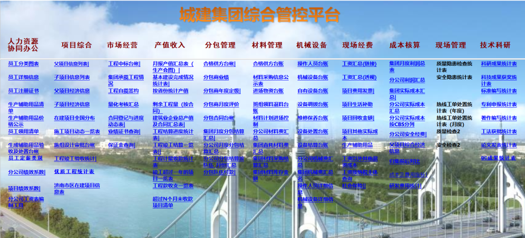 香港全年最全免费资料大全