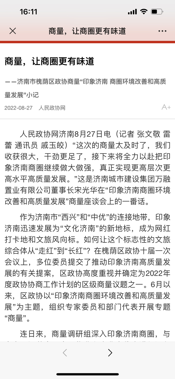 香港全年最全免费资料大全