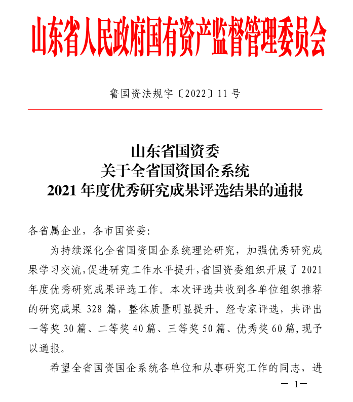 香港全年最全免费资料大全